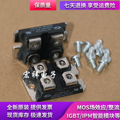 模块 APT8030JVFR APT8030JN APT10025JFLC APT19M120J E70NM60