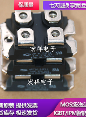 原装模块APT80GP60JDQ3 APT40GP90JDF2 APT20M11JVFR APT20M11JVR