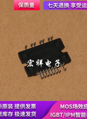 STK5C4-330J1 STK5C4-330J现货模块 包上机