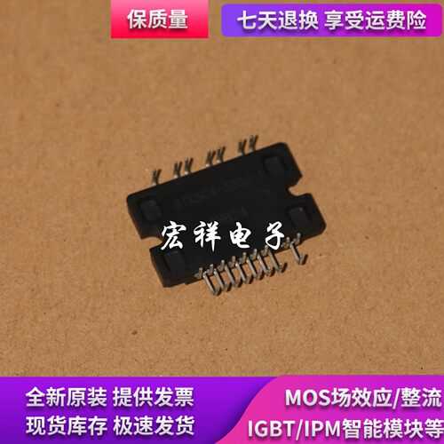 STK5C4-330J1 STK5C4-330J现货模块 包上机