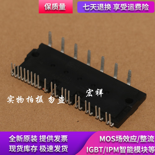 原装拆机 PSS50SA2FT PSS15SA2FT PSS25SA2FT PSS35SA2FT智能模块