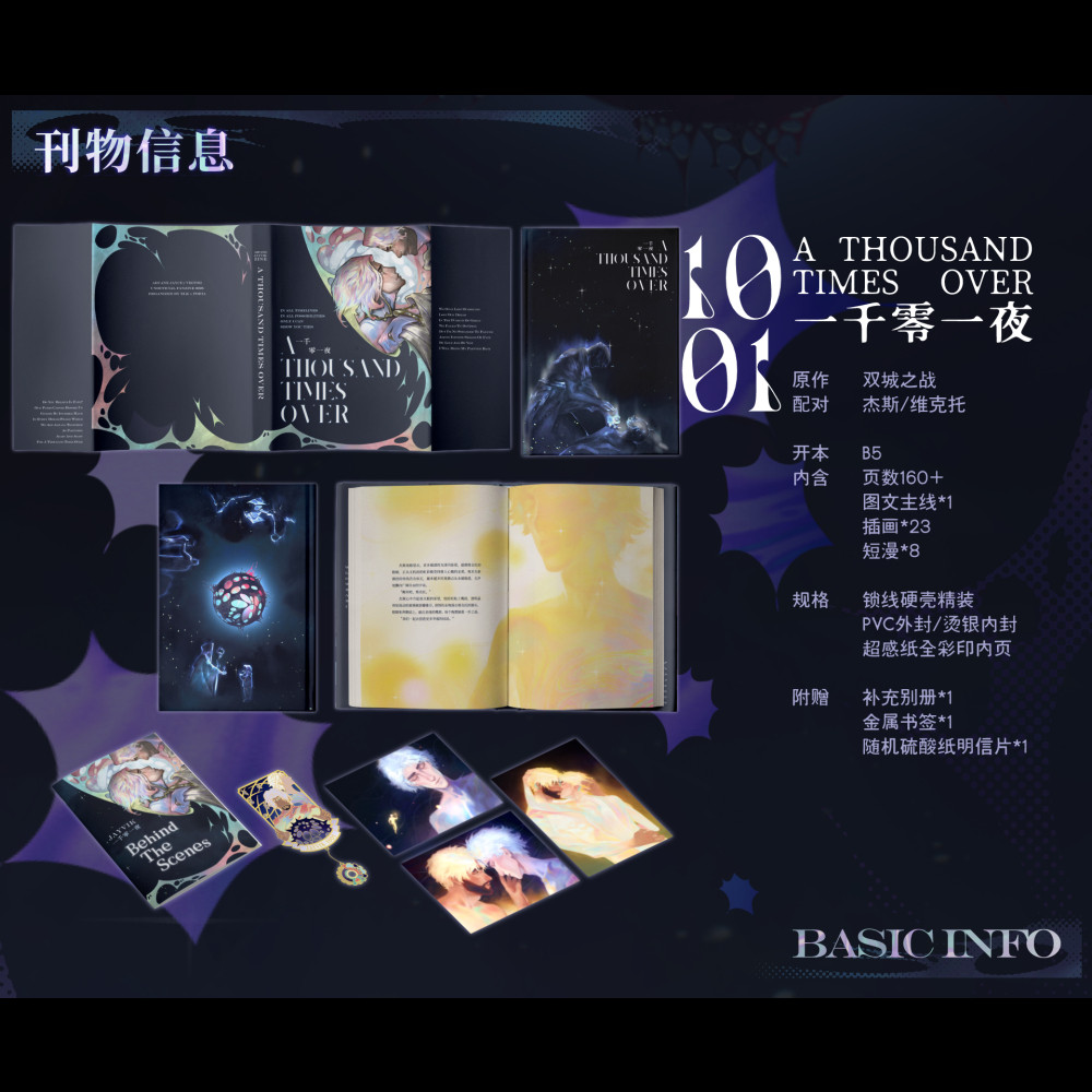 thumbnail for [Single order shipped within 30 days] One thousand and one nights remaining: jayvik Arcane Warrior laptop