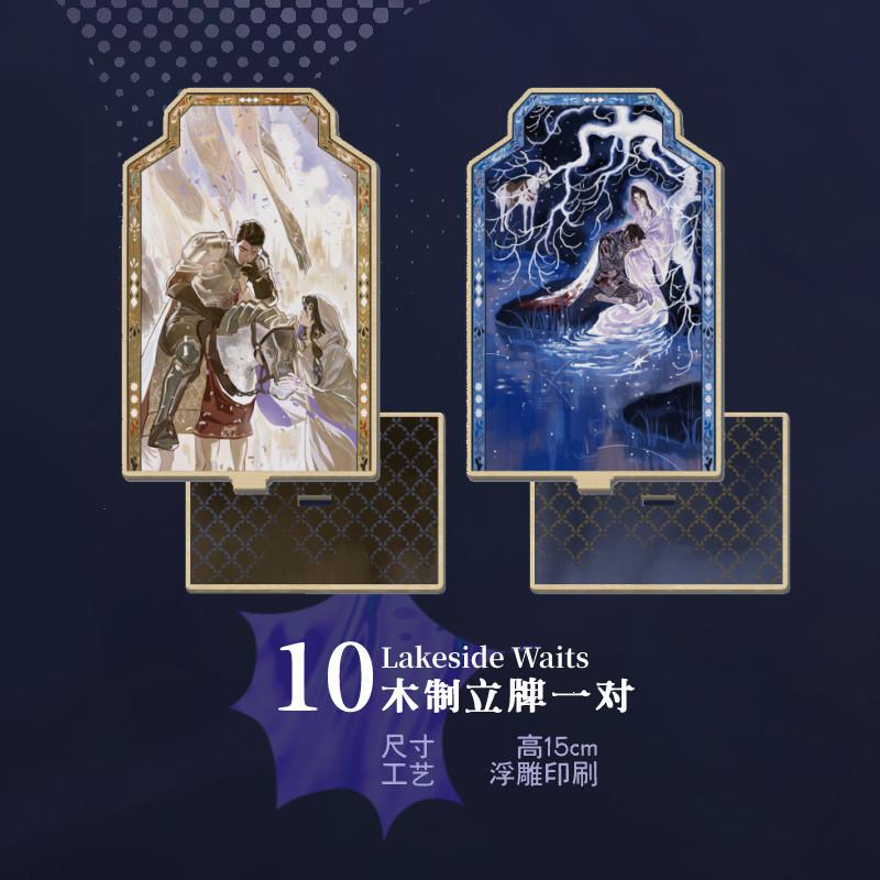thumbnail for [Single order shipped within 30 days] Remaining 1001 Nights jayvik Arcane Battle Javi - Comprehensive product