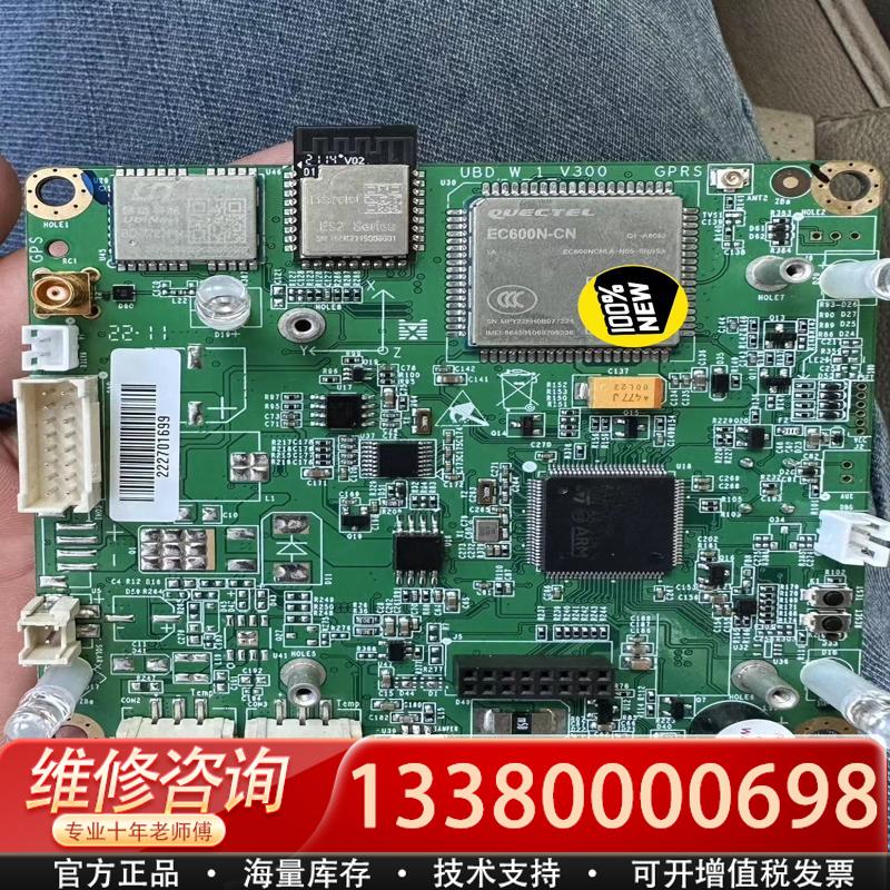 议价适用STM32L475VET6核心板129张一起适用一张5