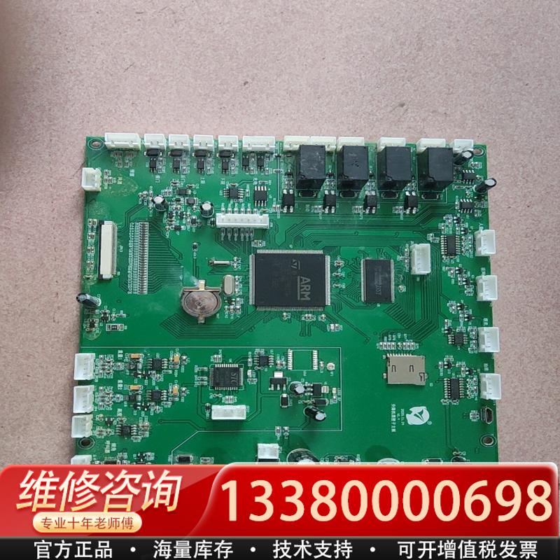 议价升降机黑匣子主板，STM32F429BiT6，，2张，拆