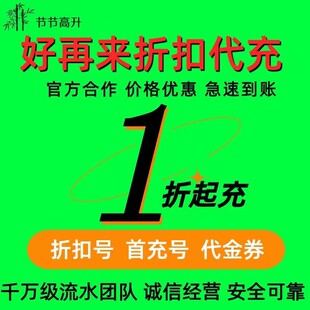 孤堡英雄(0.05折万抽助阵bt手游戏首充号代金卷内部号仙侠放置