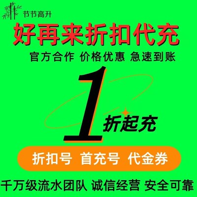 苍蓝境界(0.1折每日64800代币bt手游戏首充号代金卷内部号卡牌
