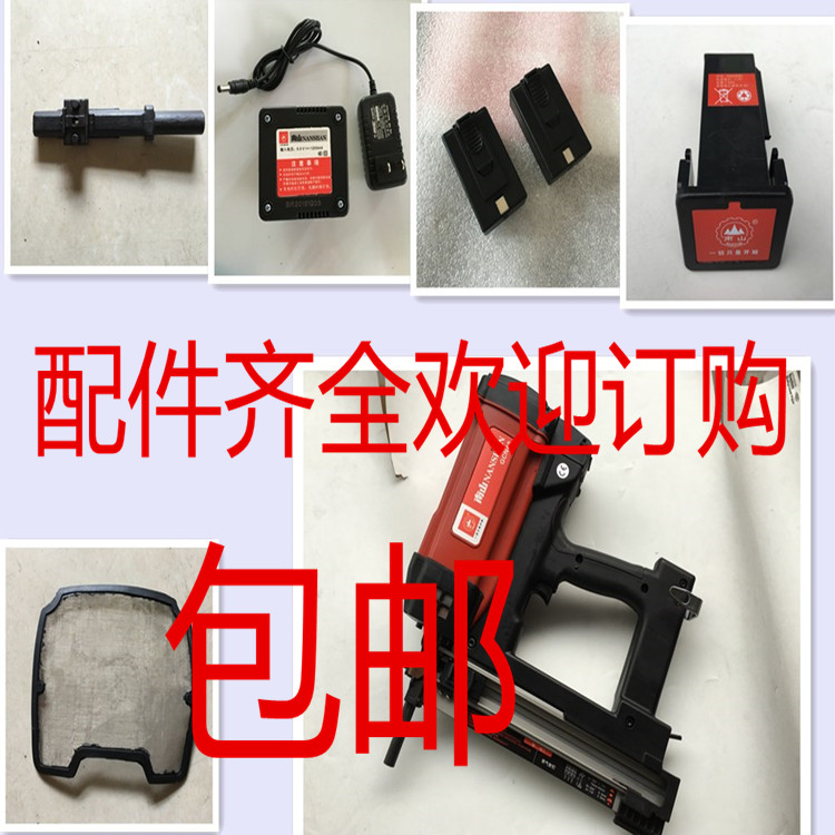 南山瓦斯射钉枪配件GCN40零气钉枪