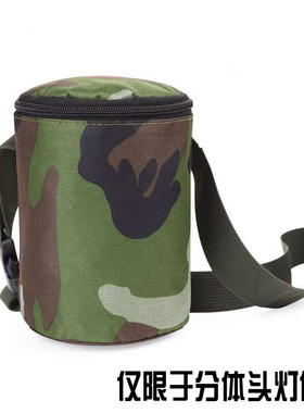 头灯包电池包12V头灯 分体头灯收纳袋 布套 腰袋 便携帆布袋腰包