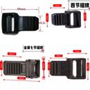 电瓶车头盔插扣电动车安全帽帽带专用配件通用型塑料下巴卡扣插销