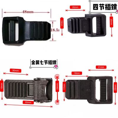 通用型塑料电动车头盔插扣