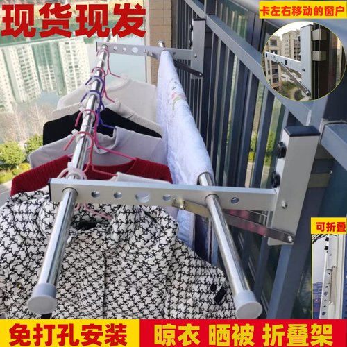 免打孔晒被神器阳台外伸缩晾衣架