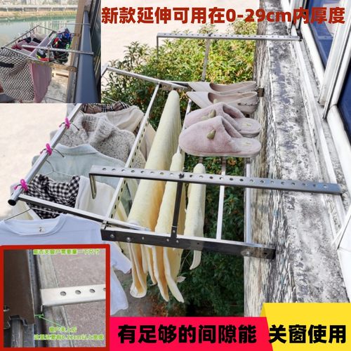 阳台室外晾衣架防盗窗户护栏
