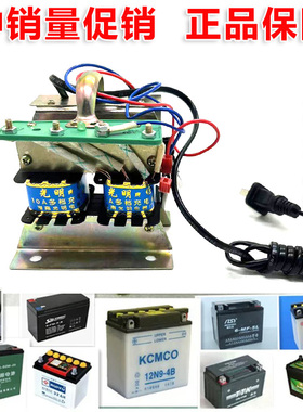 全铜线25A型6V8v12v16v24v老式可调节变压器电瓶充电器厂家充电机