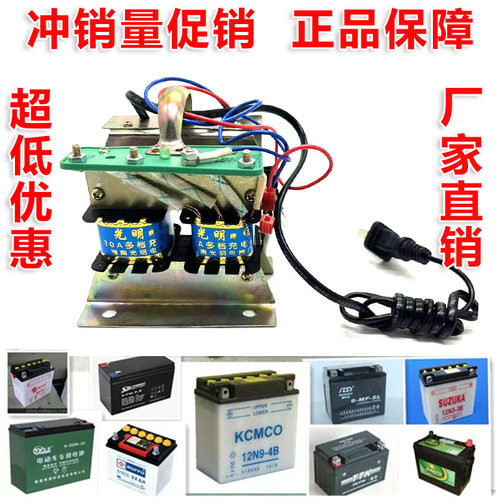 全铜线25A型6V8v12v16v24v老式可调节变压器电瓶充电器厂家充电机