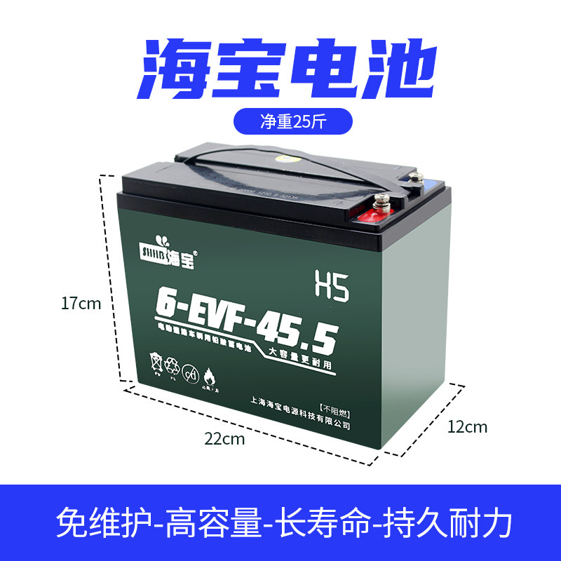 电动车海宝电池电瓶12V48V60V72V52A58A蓄电池三轮车二轮车
