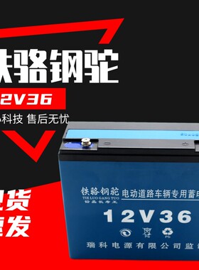 专用夜市照明音响太阳能12v电瓶
