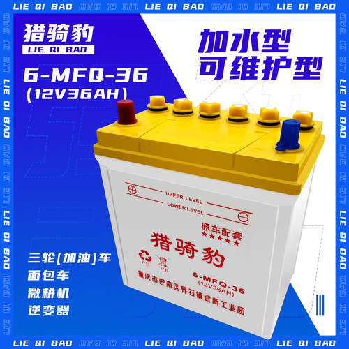 适用宗申福田隆鑫配套汽车三轮车