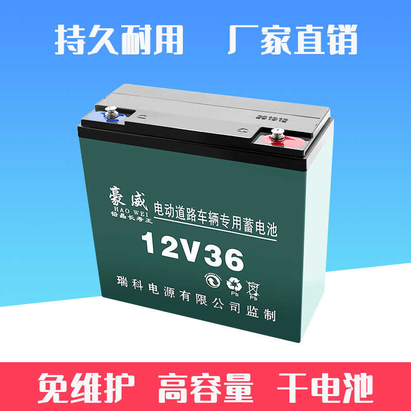 免维护太阳能夜市12V36ah抽水机