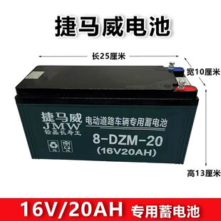 14电动车两轮车干电瓶16V48V64V80V14AH16V20A电池 DZF 全新正品