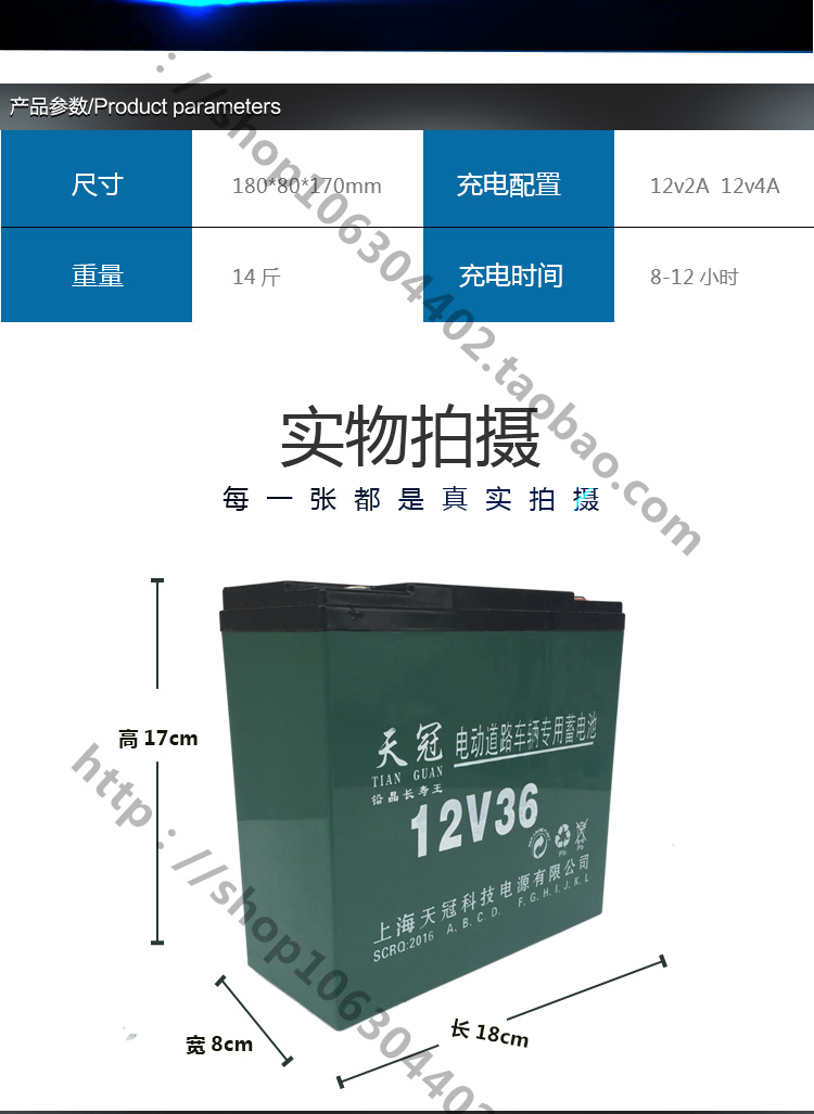 12专V用电瓶夜市照明音响消防12V36AH 55AH 80AH120A蓄电池电瓶干