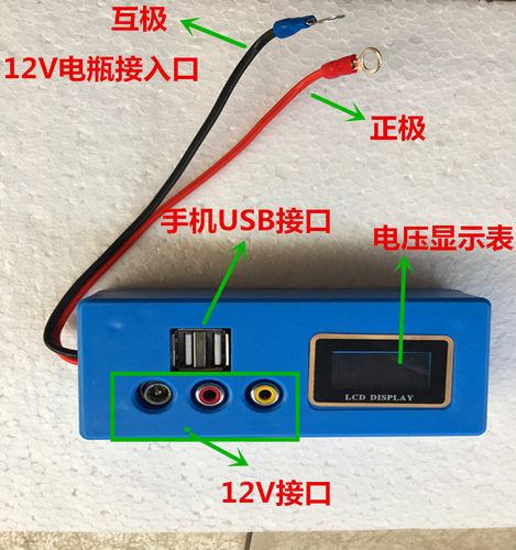 USB摩托车汽车手机充电器，输入电压宽，适合所有12V的摩托车汽车，防反接，反接不通电，红正黑负 使用方法：直接电瓶正负极，红正黑负，即可转换5V电压，给手机等数码设备充电，转换效率高，充电安全，方便，价格实惠。 自带约电源输入线，使用更方便，自带2个USB