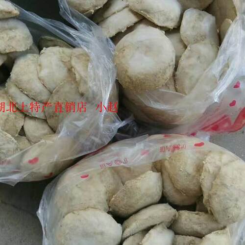 湖北广水特产新鲜黄豆磨豆腐渣巴霉制真空包装一元一个拍30个包邮