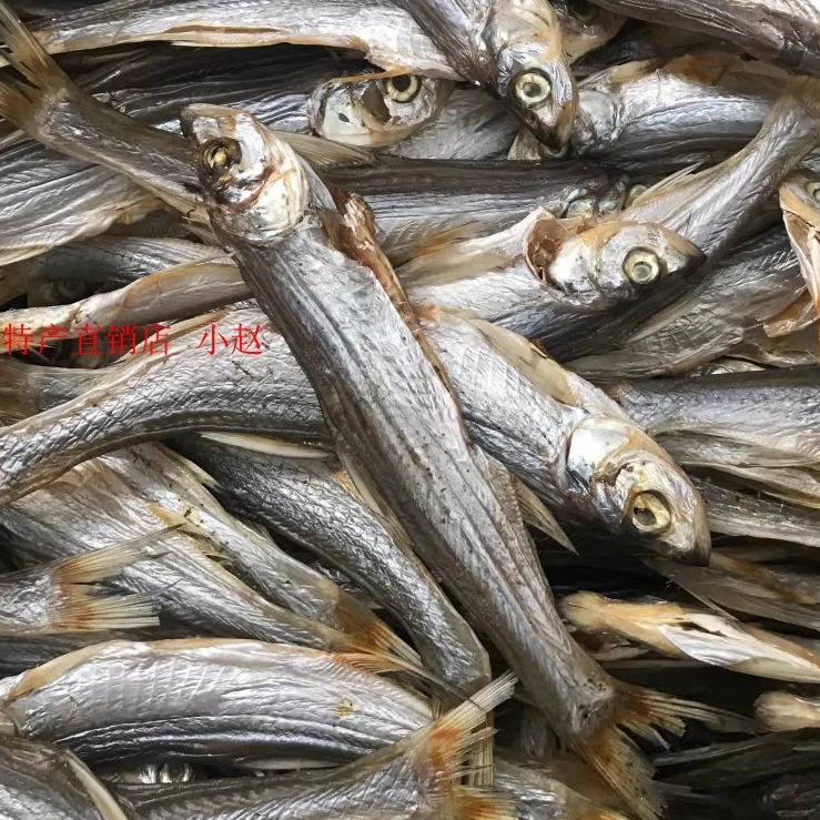 湖北广水特产塘堰小白鱼挖鳃掏肠洗净自然晒干250克拍2斤包邮