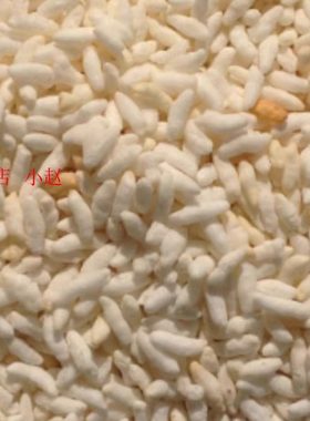 湖北广水特产手工制作煮熟糯米晒干铁锅小火慢炒米泡拍4斤包邮