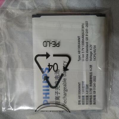 飞利浦E6616/E599S/E6808/E6510/V13原装电池