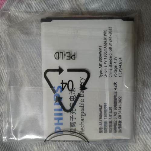 飞利浦E506A/E6616/E6808/E6510/V13原装电池