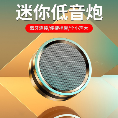 匠燥A7充电蓝牙音响插卡U盘