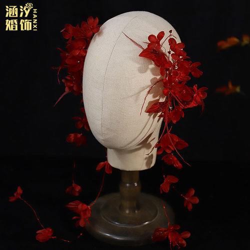 新娘头饰红色羽毛花朵敬酒服对夹超仙百搭礼服汉服结婚发饰韩式