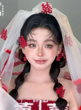甜美红色喜字新娘发夹耳环套装