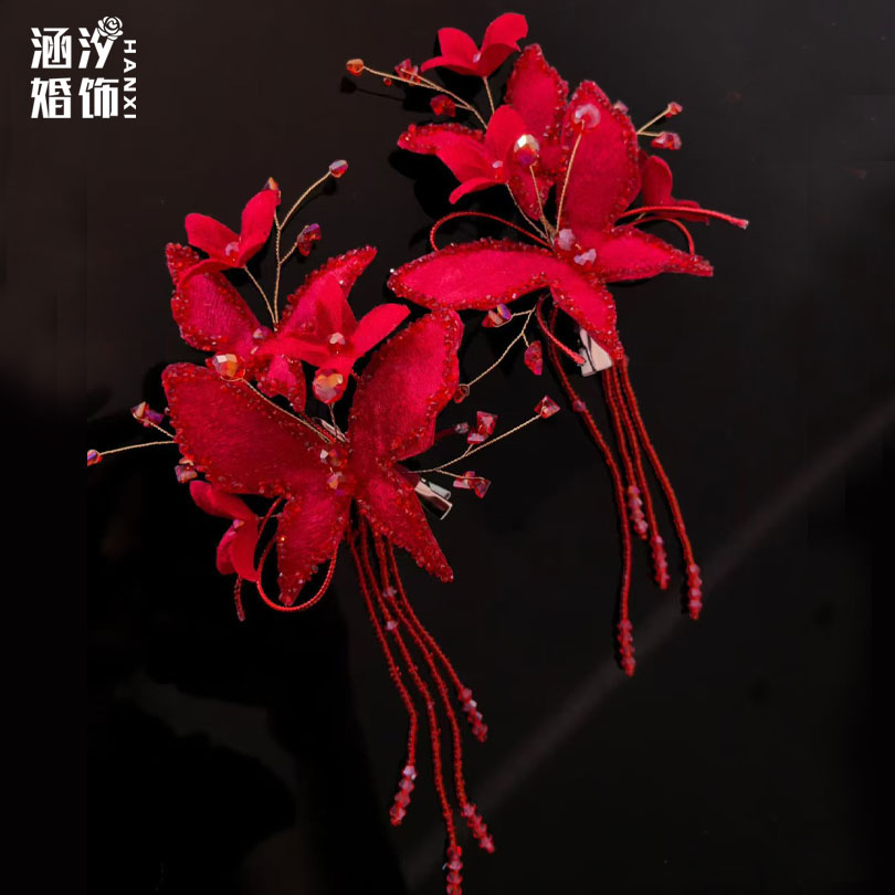 涵汐新娘红色花朵蝴蝶流苏边夹