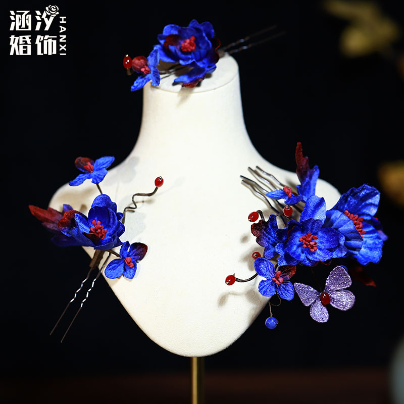 新中式蓝色花朵蝴蝶敬酒服发簪