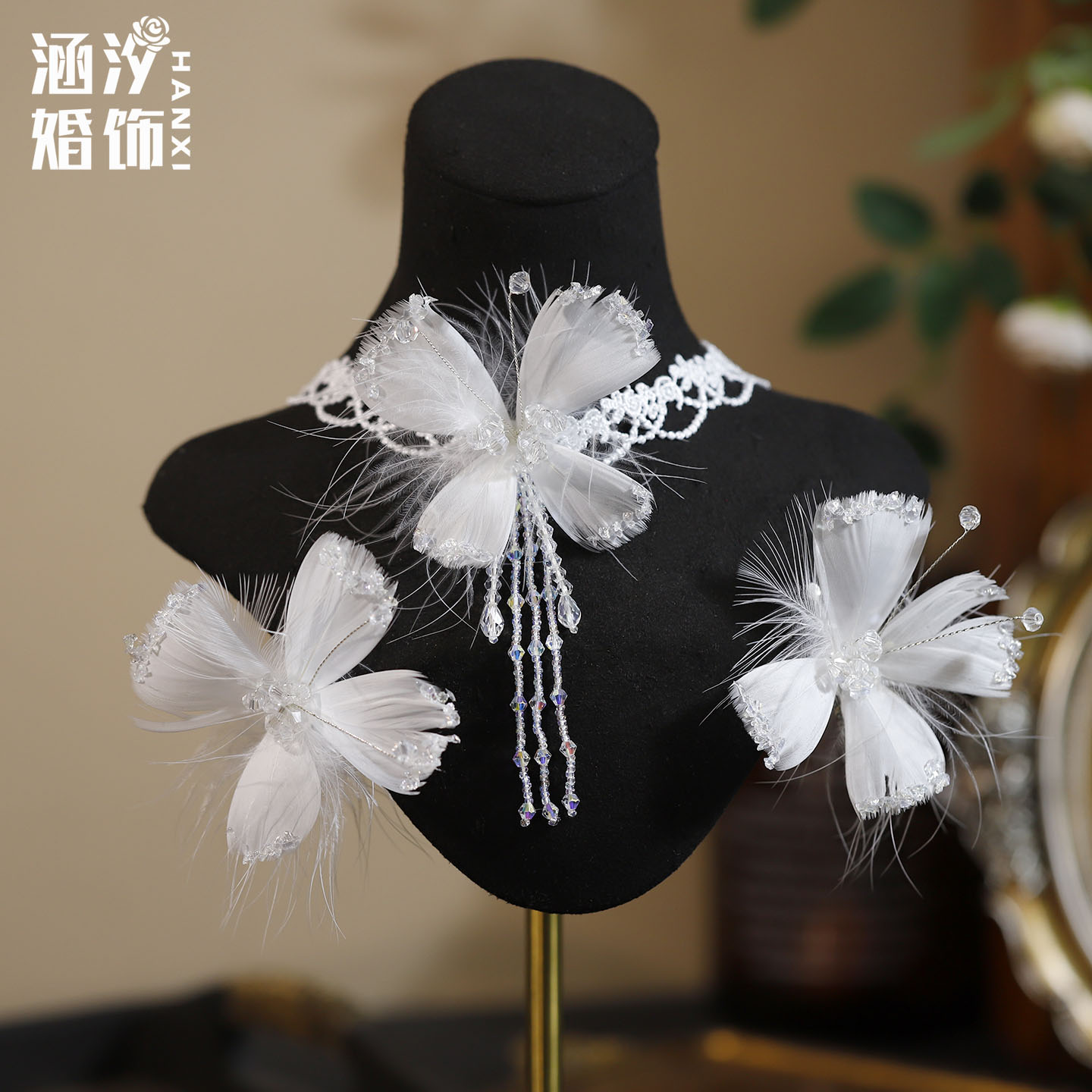 涵汐新娘蕾丝羽毛项链发夹套装