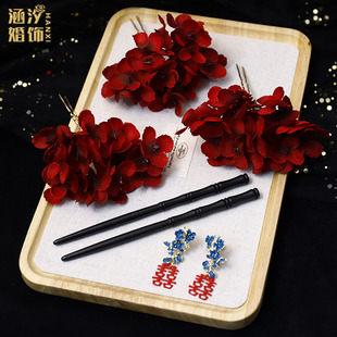 新中式红色花朵发簪新娘敬酒服头饰百搭晨袍古风汉服旗袍简约发饰