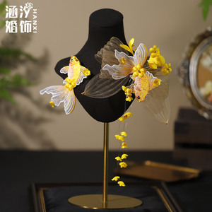 涵汐新中式手工金鱼铃兰新娘发饰