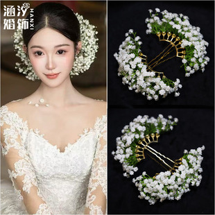 新娘头饰白色仿真花满天星发簪高级仙气结婚写真头花婚纱礼服发饰