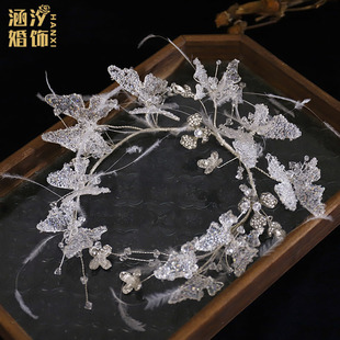 超仙森系轻奢水晶羽毛蝴蝶软发箍新娘造型头饰跟妆减龄盘发配饰品