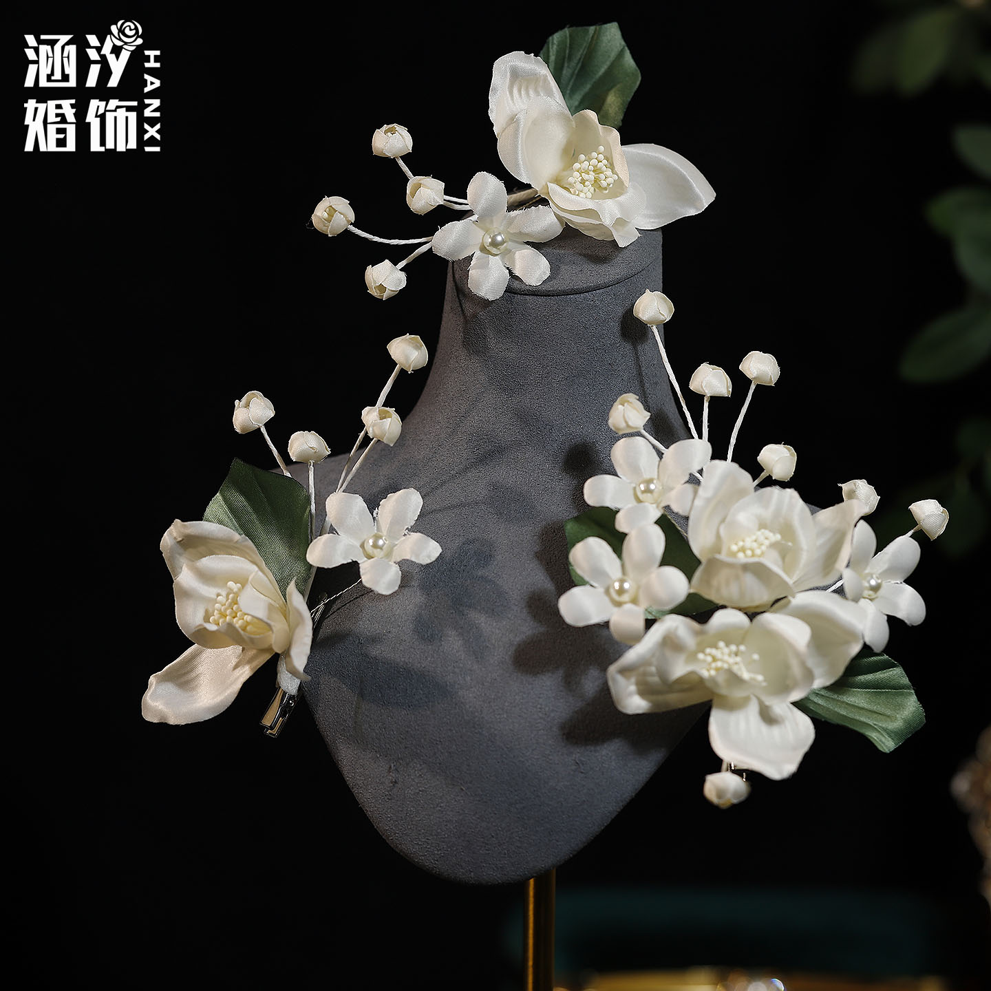 涵汐新娘白色花朵珍珠头饰