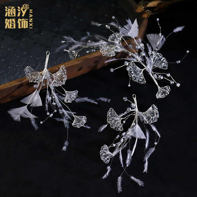 涵汐新品手作灵动羽毛水晶头饰新娘结婚造型写真配饰盘发婚纱发饰