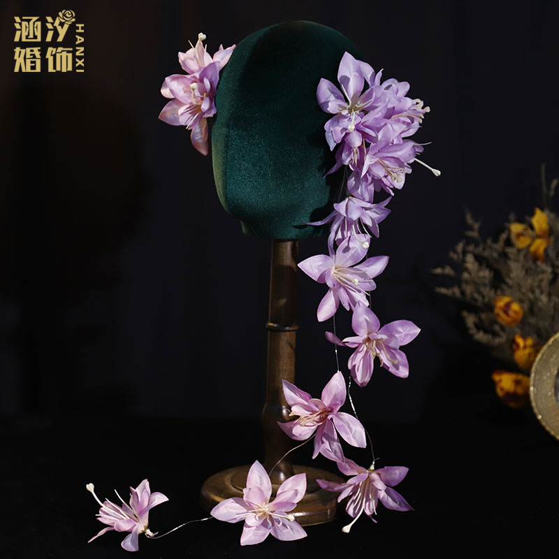 涵汐淡紫色花朵流苏发夹发簪婚纱旗袍头饰新娘编发新中式汉服发饰