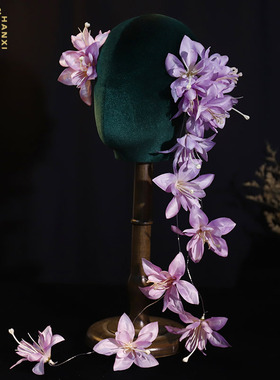 涵汐淡紫色花朵流苏发夹发簪婚纱旗袍头饰新娘编发新中式汉服发饰