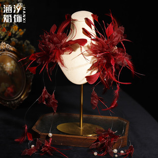 涵汐新款新娘酒红色羽毛娟纱对夹头饰敬酒服婚纱边夹气质跟妆配饰