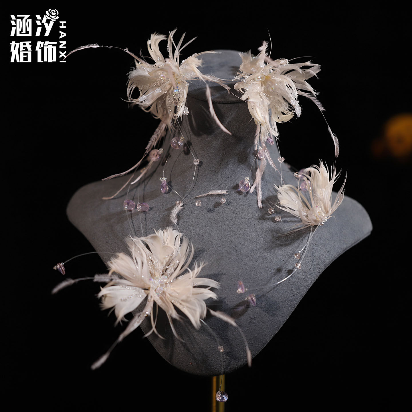 新款甜美藕粉色羽毛水晶花朵项链耳环套装新娘婚纱礼服氛围感项链