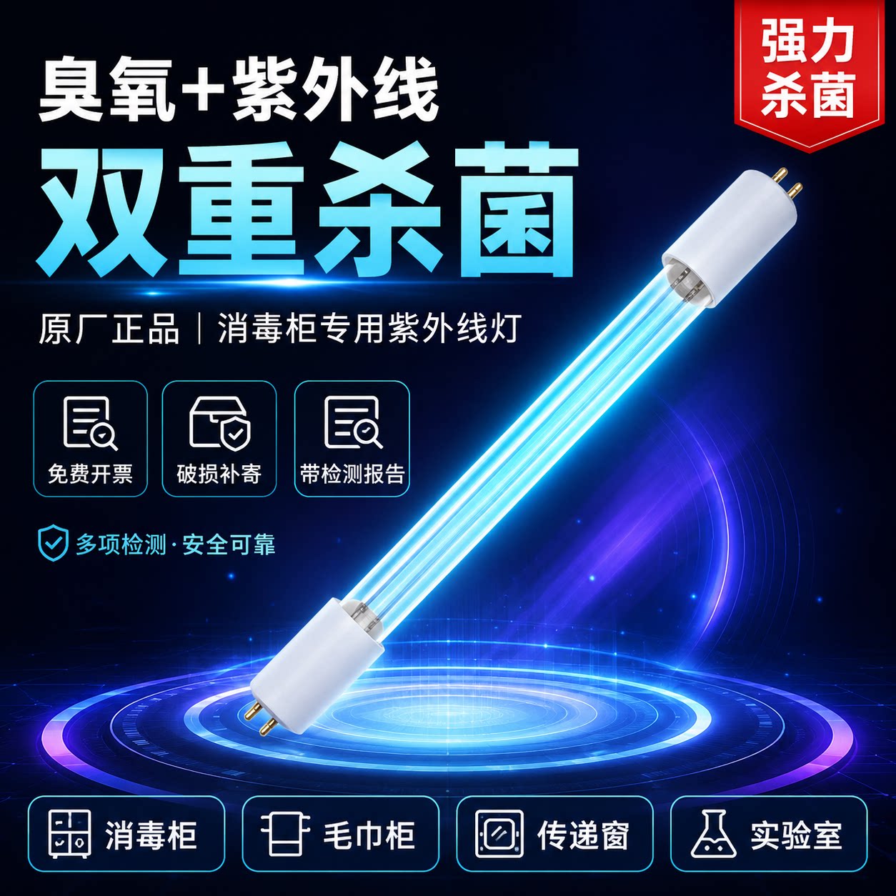 原装正品康宝消毒柜配件图片