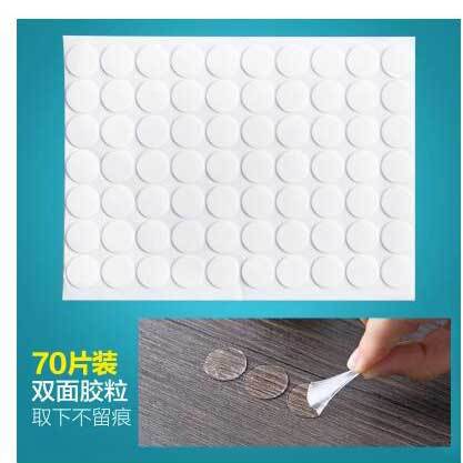 无痕胶点贴纳米圆形双面胶亚克力贴片双面贴强力点状胶粒透明点胶