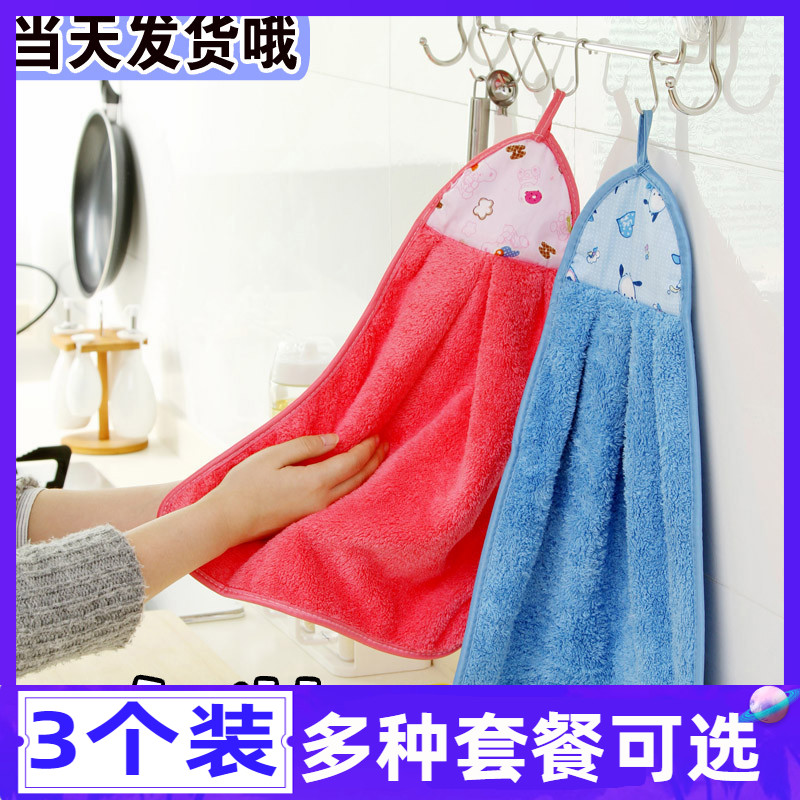 创意卡通挂式擦手巾超强吸水珊瑚